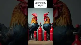 Как нейросеть видит слова, связанные с пожарным делом? \\ Часть 1 #shorts #mrbeast #ai #нейросеть