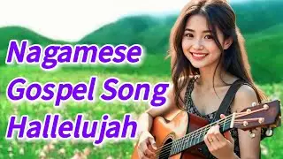 Nagamese Gospel Song New | Hallelujah | @Jeringla