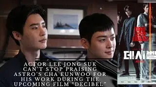 Actor Lee Jong Suk and ASTRO’s Cha Eunwoo  During The Upcoming Film “Decibel”