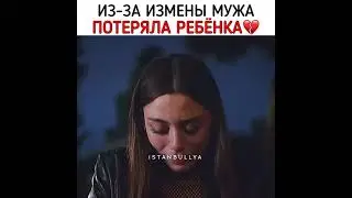 сериал Клюквенный щербет 💘🔥