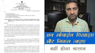 mPARIVAHAN :drive  VEHICLE  without original documents -DLS