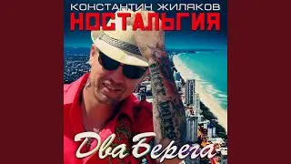 Молдаванка