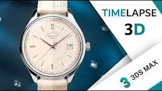 Modélisation 3D : Prim Watch | Max 3Ds