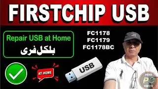 How to Repair FirstChip USB Free at Home