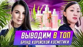 Как поднять продажи на Wildberries? Анализ конкурентов и продвижение карточки товара в топ