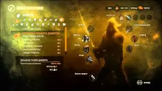 Witcher 2 - как получить умение Венец лета [PC] [HD] by GamePray