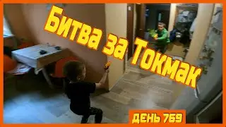 ||ДЕНЬ 769|| На спорте. Вкусный суп. Подпилил веток. Сводка новостей.