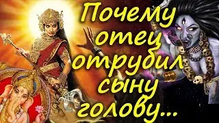 Холм Дурга Бетта. Храм Ганеша. Почему отец убил сына