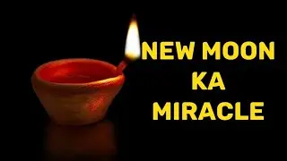 ADHIK MAAS AMAWASIYA16th August 2023 
