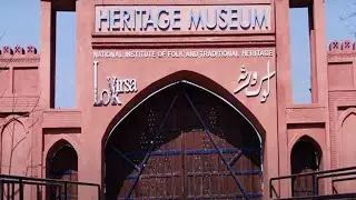 lok versa Islamabad  part 1
