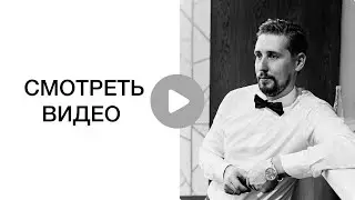 Ведущий Сергей Галин promo