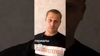 Самое дорогое в ремонте квартир это...