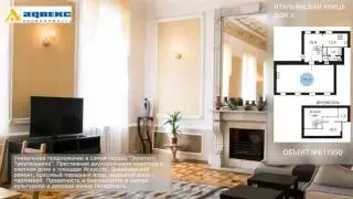 №811950 Итальянская ул., д.6