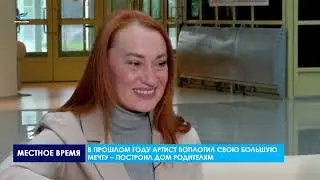 Интервью. А. Цой (27.06.23)