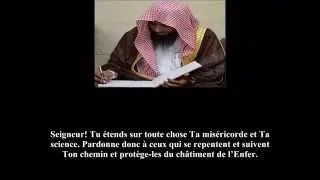Sourate Ghafir (40) par Salah Budair - VOSTFR