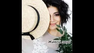 Искуи Абалян - Вспоминай [Проект 