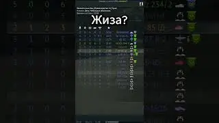 Те Самые "ПРЕКРАСНЫЕ" Команды в War Thunder #shorts  #warthunder #вартандер #танки