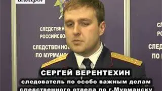 Взятка сотруднику УФМС от гражданина Индии