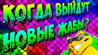 На вопросы отвечает автор лучшего мода CORPSE GRINDER