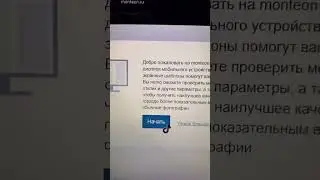 КАК ПРОВЕРИТЬ СВОЙ МОНИТОР ИЛИ ЭКРАН НА БИТЫЕ ПИКСЕЛИ???