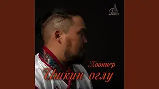 Игилдээрин уяранчыын