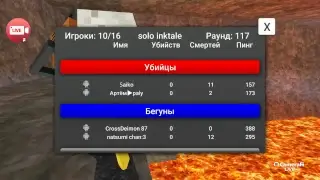 Артём play играю DeathRun Portable
