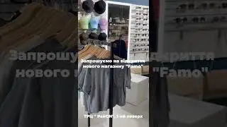 Київ, Троєщина, ми дуже раді зустрічі!