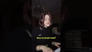 Хотите чтобы трек вышел?
