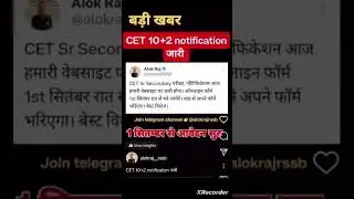 Cet 10+2 notification out #kids #kidssong #rhymes #ras #rssb#alokraj