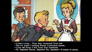 Косте Малинину не удалось превратиться в воробья!