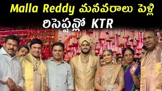 KTR Attends Malla Reddy Grand Daughter Marriage | Marri Rajasekhar Reddy Daughter Marraige