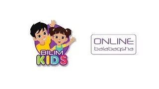 Bilimkids.kz және OnlineBalabaqsha.kz бойынша тікелей эфир