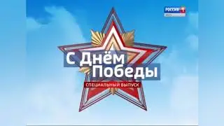 История заставок 