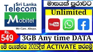 mobitel unlimited YouTube, Facebook, WhatsApp package | Rs 549 | 2025 