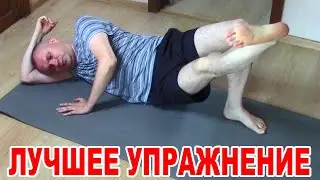 I made MY JOINTS look younger by 20 years! MY KNEES DON'T HURT! My back doesn't hurt!
