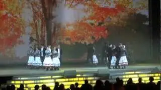 Ансамбль 