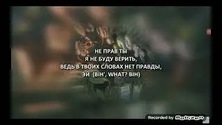 SODA LUV feat. MORGENSHTERN-PONPON (Текст,Песни без запикание)