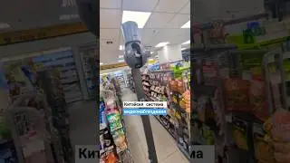 ❓Как роботы следят за нами 🤖