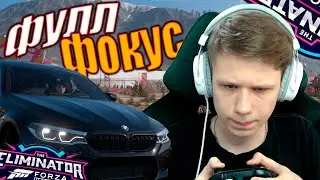 ПРОБУЮ НОВЫЙ МЕТОД ДЛЯ ПОБЕДЫ В ВЫШИБАЛЕ! (FORZA HORIZON 5 ELIMINATOR)