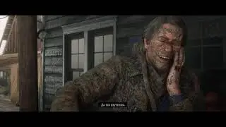 Веселимся в Валентайне. Red Dead Redemption 2