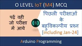 O level m4 r5 important mcq questions chapter-4 || o level chapter wise mcq questions with solution