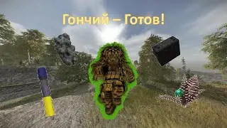 Первая фракционная броня STLACRAFT:X Экзо-костюм 