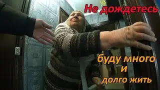 Купил продукты. Навестил бабушку. Помощь
