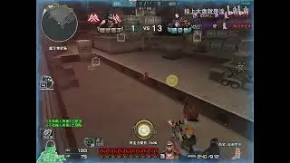 CF : Gatling-Gun (HMX) DeathTrap - Crossfire Zombie Mode