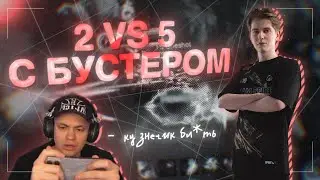 Team Spirit 2v5 Buster mobile legends