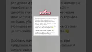 Битрикс24 CRM