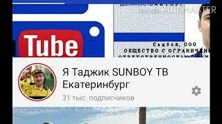 9000$ нархаш Я ТАДЖИК/ Чи кадар нархда Меарзад? пешниходи Шумо