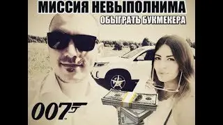 Миссия невыполнима 11. Наши прогнозы на матч ЧМ 2018 Колумбия - Япония.