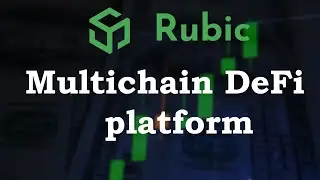 Rubic Finance - мультичейн платформа для Defi