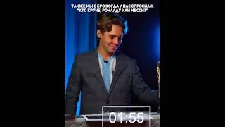 12 августа 2024 г.